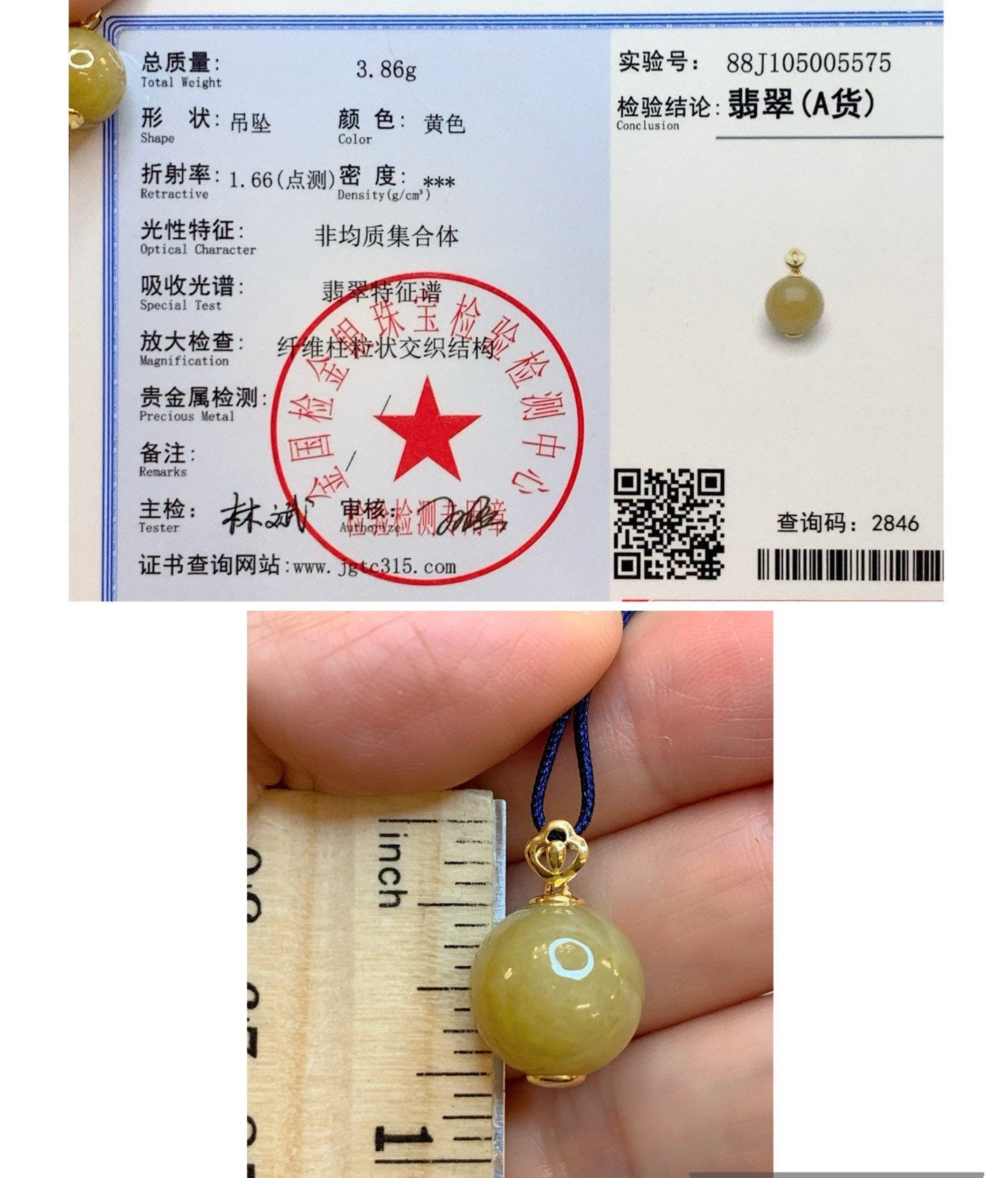 Certified Burmese Icy Vibrant Yellow Jadeite Sphere Single Bead Pendant 12.6mm 18K Yellow Gold Bail 天然缅甸翡翠浓黄翡大卡单珠镶嵌吊坠