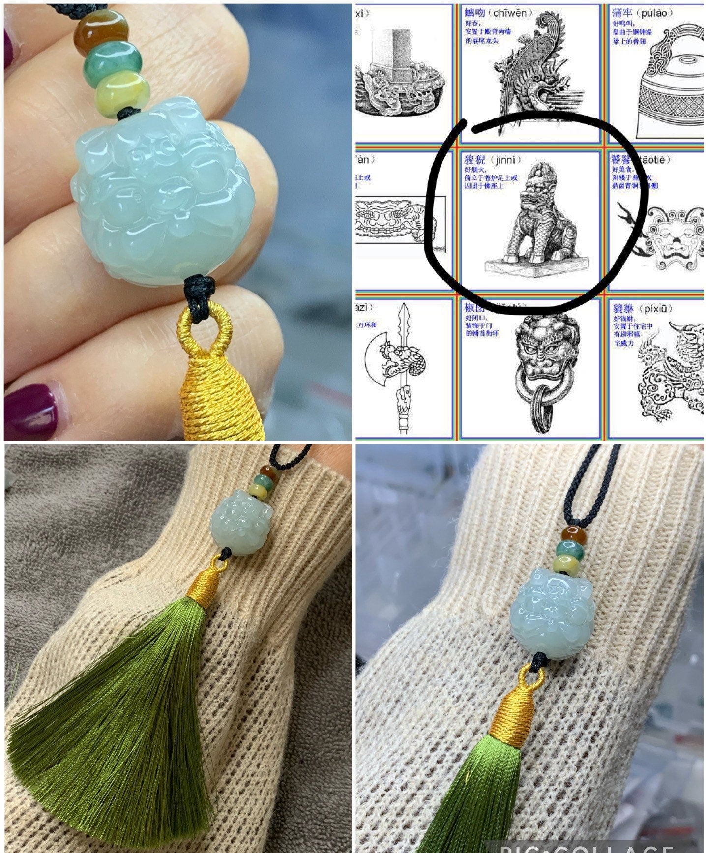 Large Natural Burmese Icy Gelatinous Jadeite Engraved Bead Pendant One of Dragon’s Nine Sons - Suan Ni Necklace Adjustable 天然缅甸翡翠雕刻珠龙生九子狻猊项链