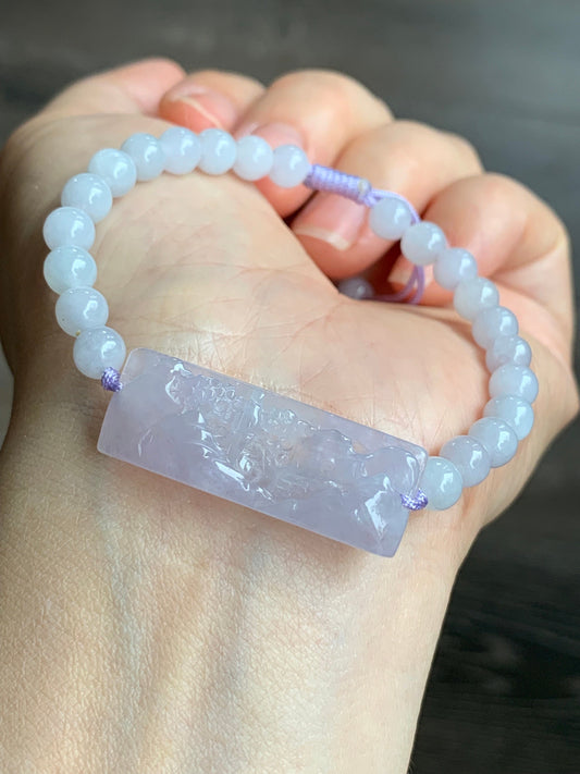 Stunning Natural Burmese Icy Highly Translucent Light Purple Jadeite Shan Shui Landscape Beaded Bracelet Adjustable 6.5” 天然缅甸冰紫翡翠山水手牌手串