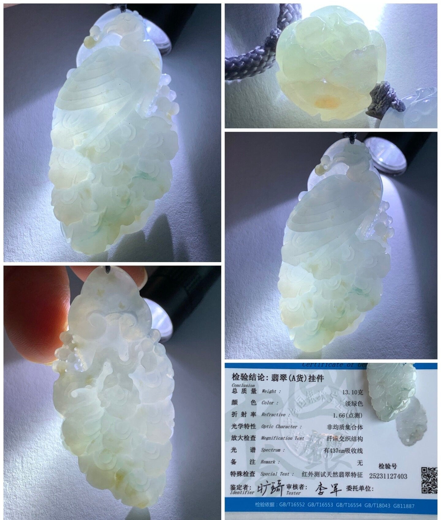 Certified Natural Burmese Icy Translucent Gelatinous Jadeite Carved Peacock Pendant w/ Peony Rope Necklace 32” Adjustable 18g 天然缅甸冰胶翡翠孔雀牡丹项链