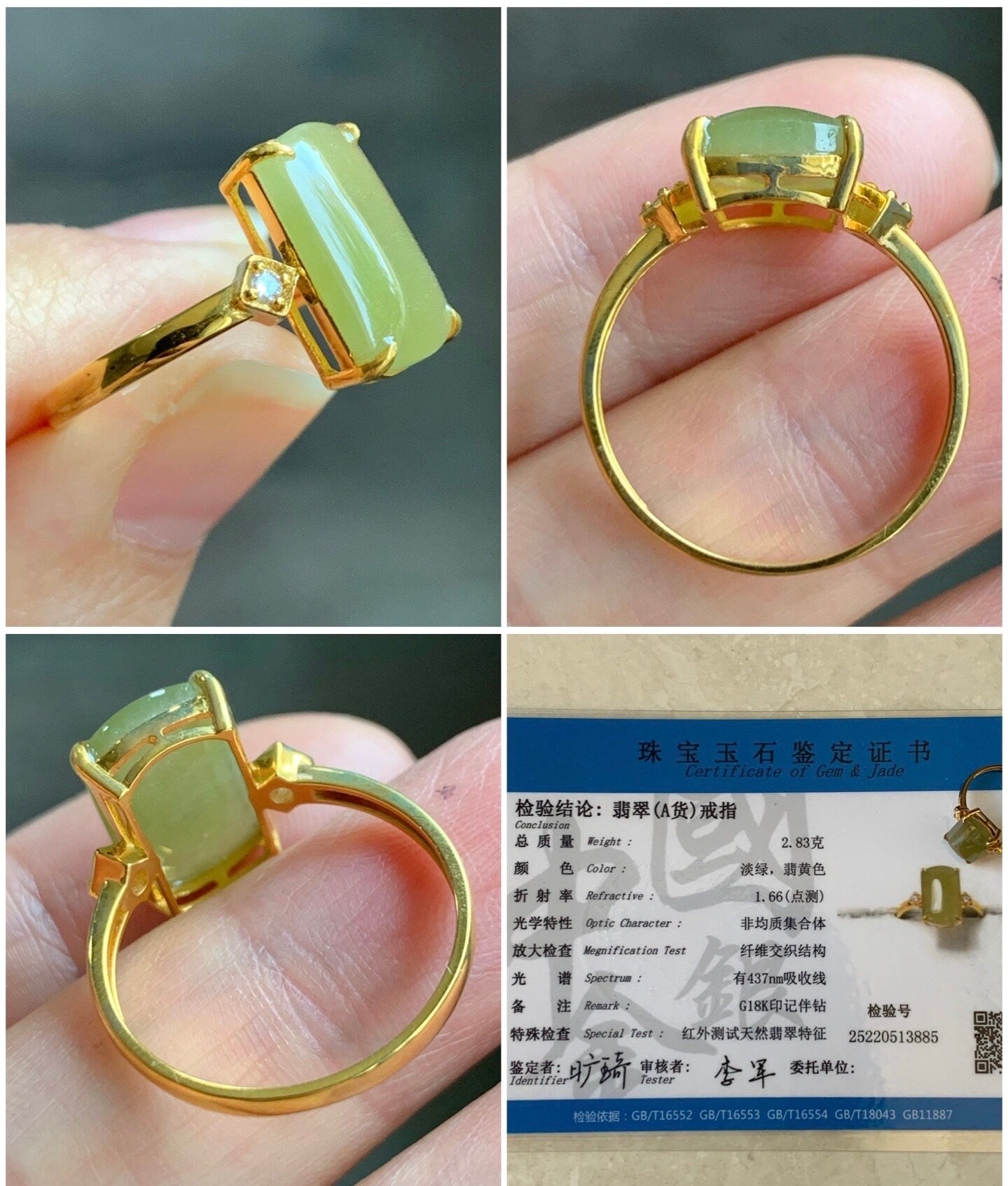 Certified Natural Burmese Icy Translucent Yellow Jadeite Saddle Ring Size 7 18K Yellow Gold & Diamonds 天然老种缅甸冰寿黄翡翠马鞍钻石镶嵌戒指