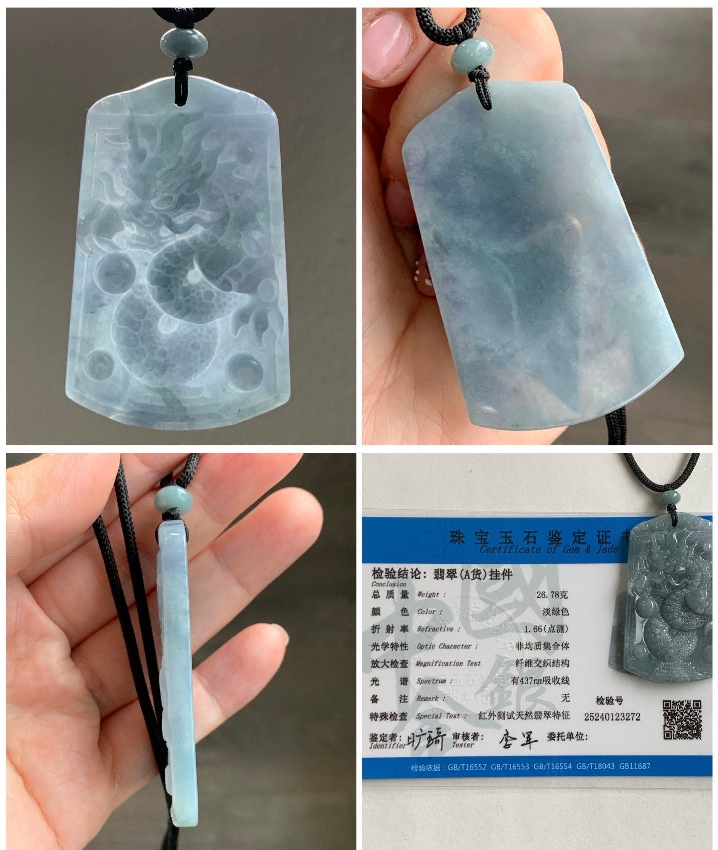 Certified Natural Guatemalan Icy Translucent Light Dusty Blue Jadeite Carved Dragon Pendant Rope Necklace 33" Adjustable 天然冰危蓝紫翡翠龙牌吊坠 3272