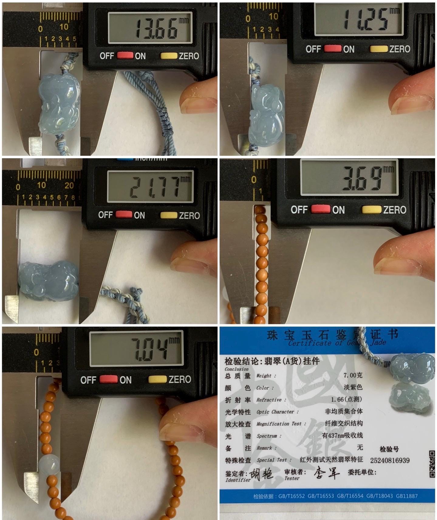 Certified Natural Guatemalan Icy Translucent Gelatinous Light Blue Jadeite Pixiu Rope Bracelet & Olive Pit Beads Bracelet 天然冰胶危淡蓝紫翡翠貔貅手绳橄榄核珠